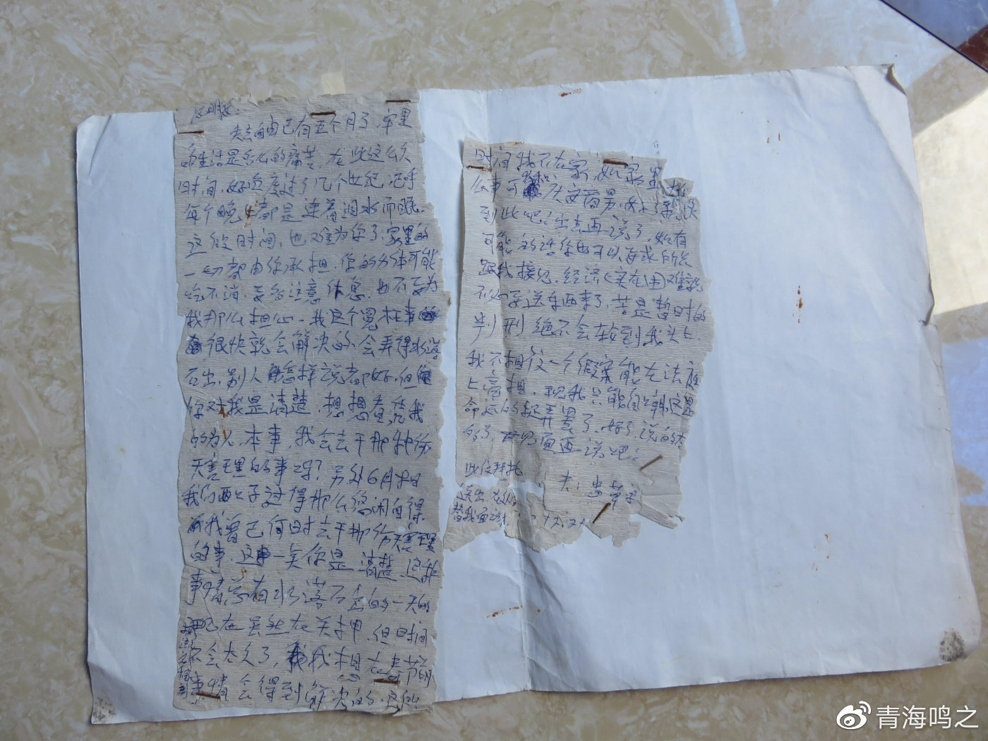 图：黄庆忠在狱中给其妻写的信件。